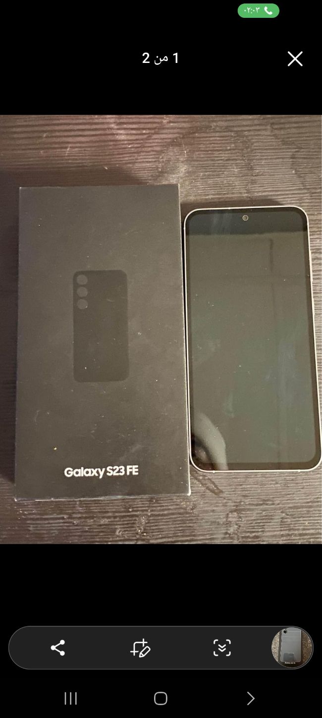 Samsung galaxy s23 128GB اجديدة افبكطها