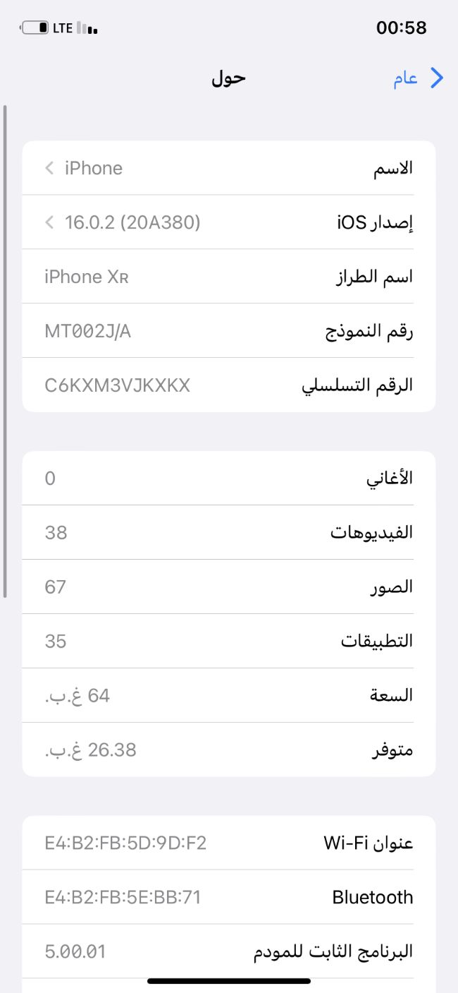 iPhone XR 