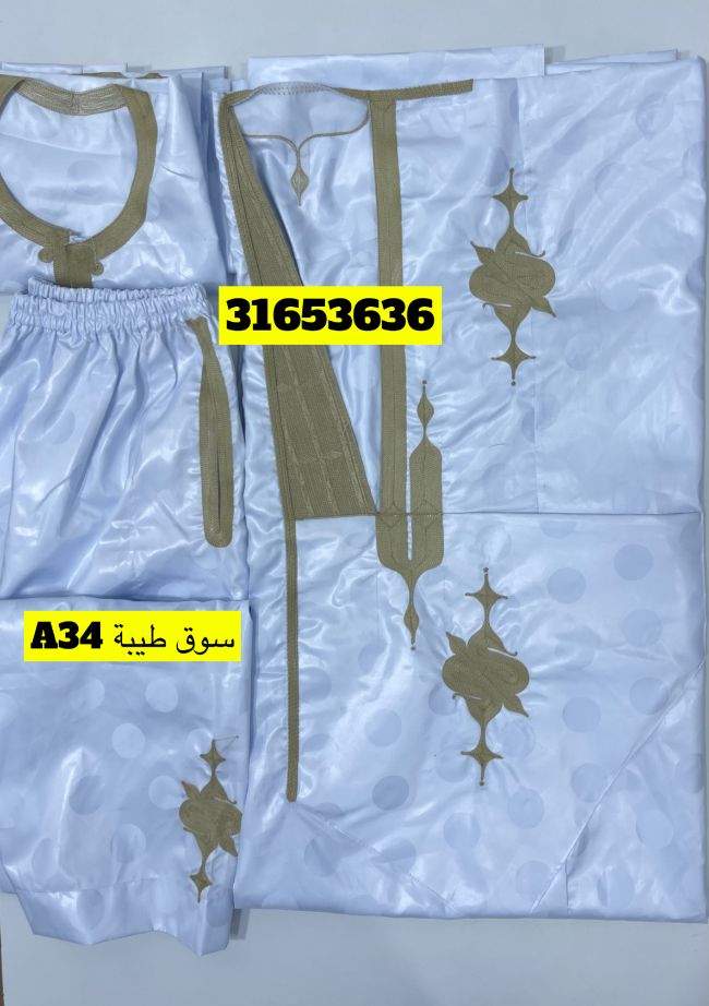 المحل سوق طيبة عند كرفور BMD رقم المحل:A34